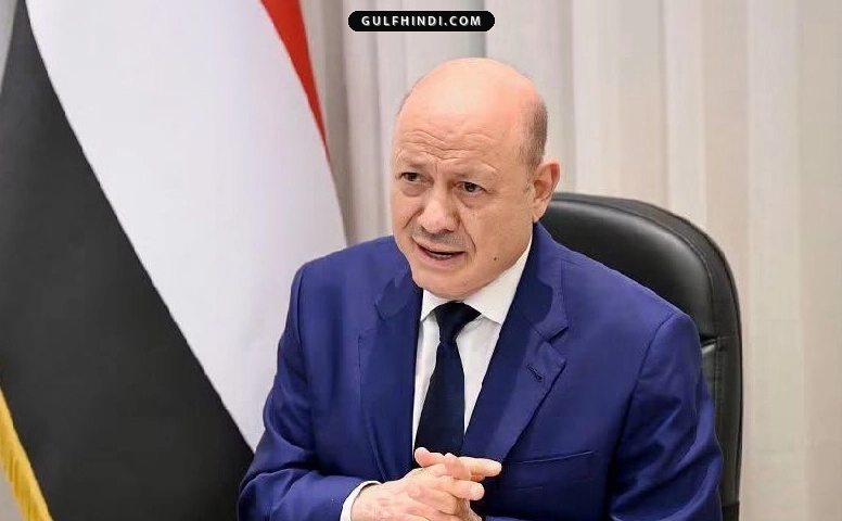 Yemen: हूतियों ने बाब अल-मंदेब जलडमरूमध्य में सऊदी जहाजों पर लगाई रोक, राष्ट्रपति रशाद अल-अलीमी का बड़ा बयान आज