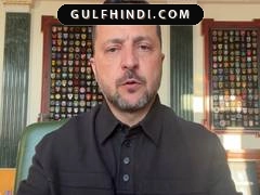 Gulf देशों पर बड़ा खतरा, Zelenskyy का दावा, रूस ईरान को दे रहा है सैन्य ठिकानों की खुफिया जानकारी