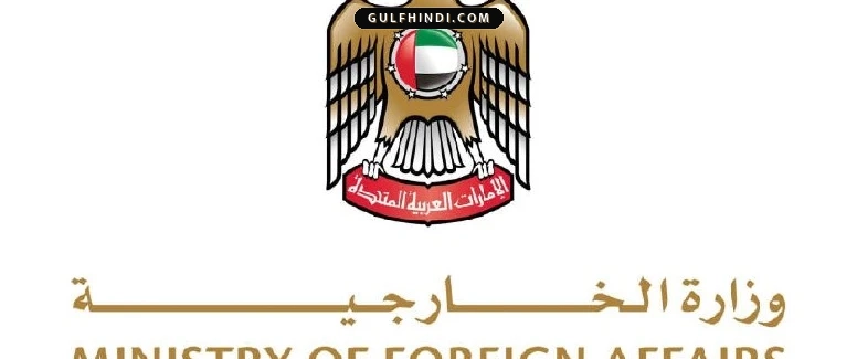 Kuwait पर ईरान का ड्रोन हमला, UAE ने की निंदा और कहा सुरक्षा के लिए हम साथ हैं